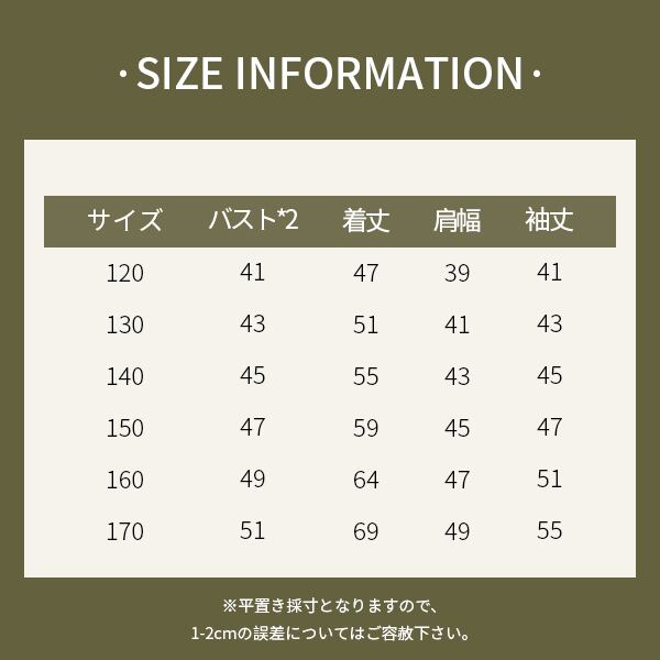【120-170】春新作パッチワークストライプシャツ