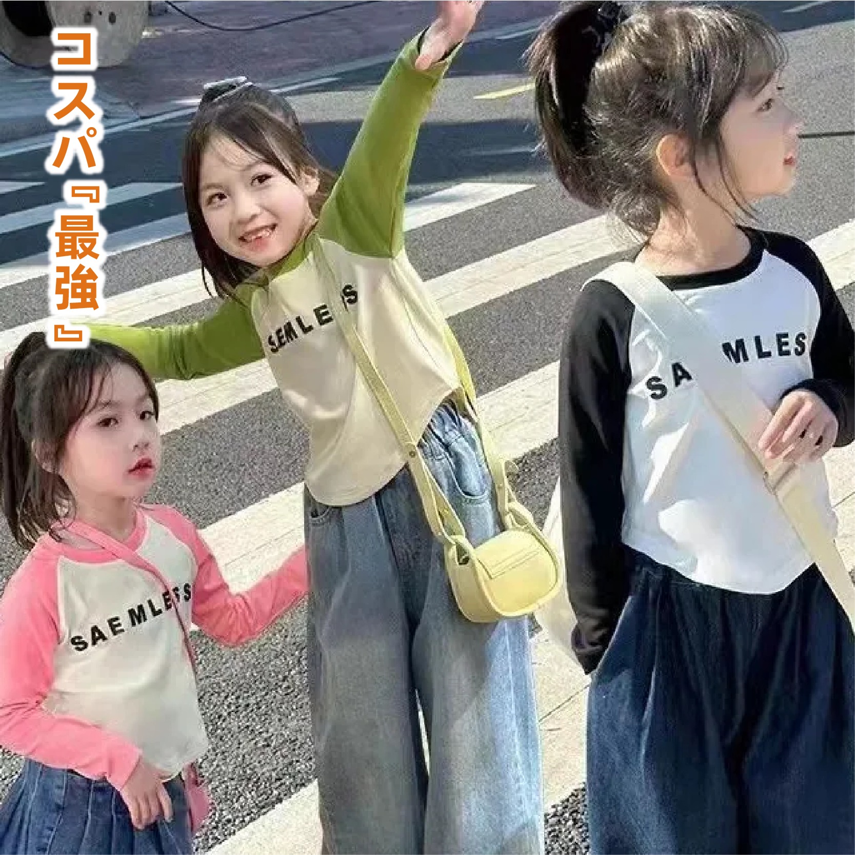 【80-160cm】新品殺到中 多色展開 シンプル 配色 春秋 子供服 トップス